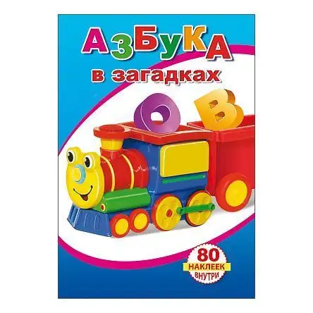 Изображение загружено обработкой обмена