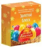 Изображение загружено обработкой обмена