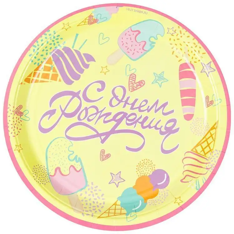 Изображение загружено обработкой обмена