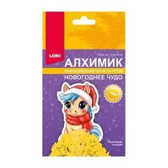 Изображение загружено обработкой обмена