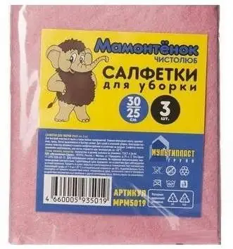 Изображение загружено обработкой обмена