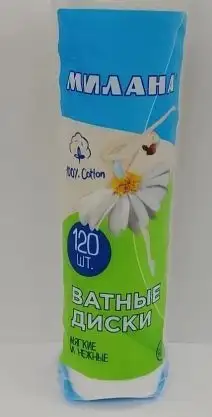 Изображение загружено обработкой обмена