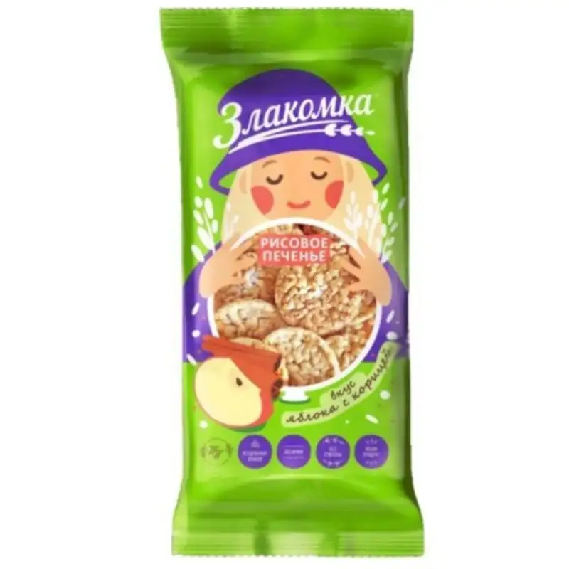 Изображение загружено обработкой обмена