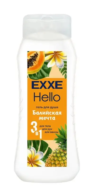 Изображение загружено обработкой обмена