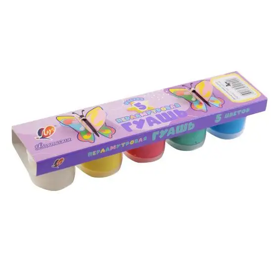 Изображение загружено обработкой обмена