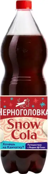 Изображение загружено обработкой обмена