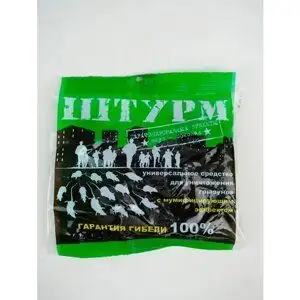 Изображение загружено обработкой обмена