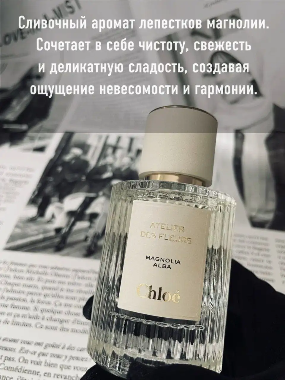 Брендовая парфюмерия