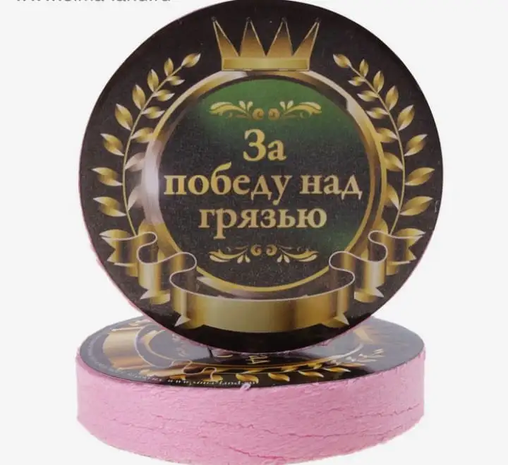 Изображение загружено обработкой обмена