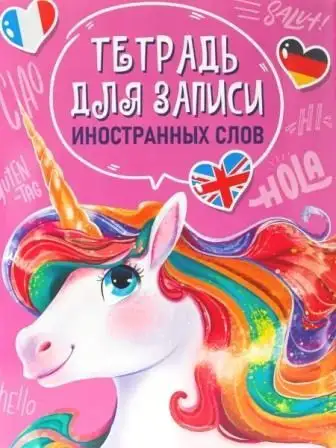 Изображение загружено обработкой обмена