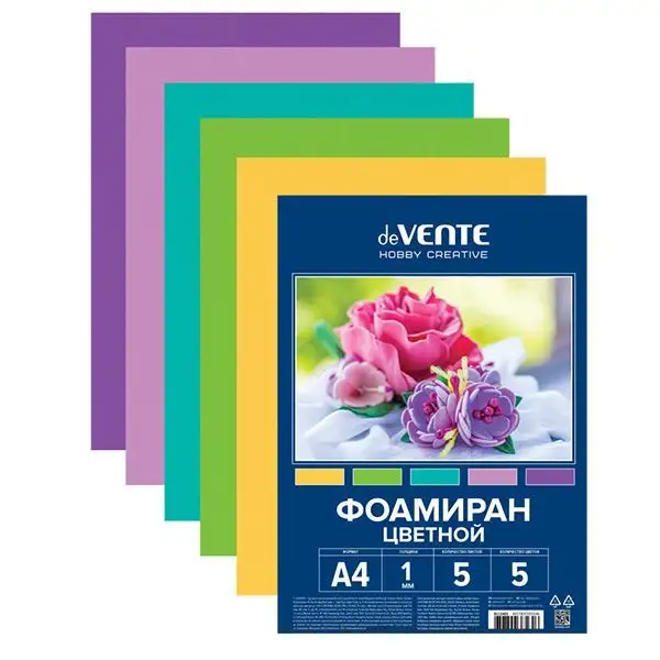 Изображение загружено обработкой обмена