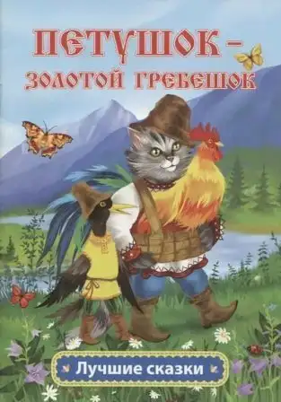 Изображение загружено обработкой обмена