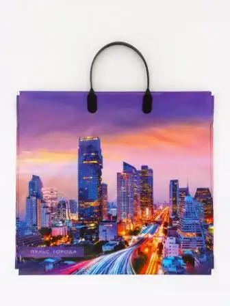 Изображение загружено обработкой обмена