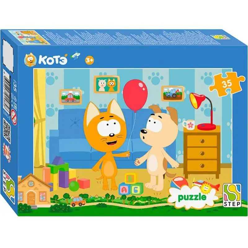 Изображение загружено обработкой обмена