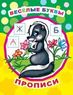 Изображение загружено обработкой обмена