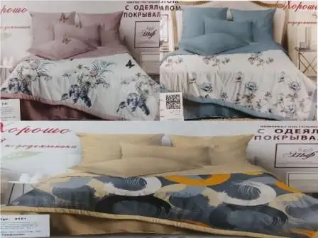 Изображение загружено обработкой обмена