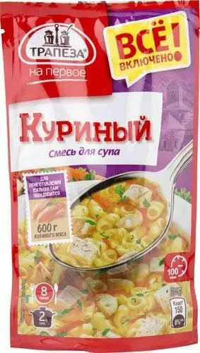 Изображение загружено обработкой обмена