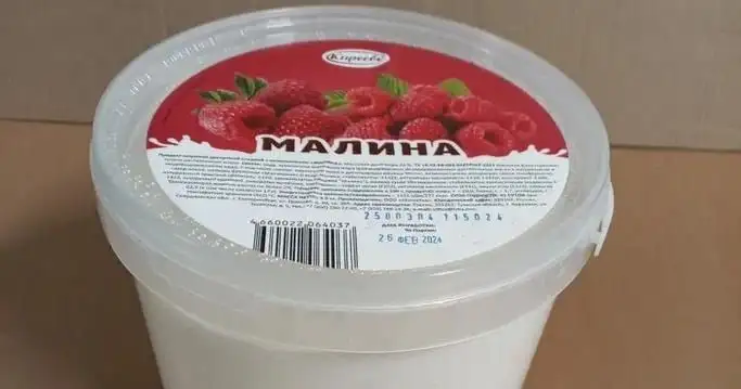 Изображение загружено обработкой обмена