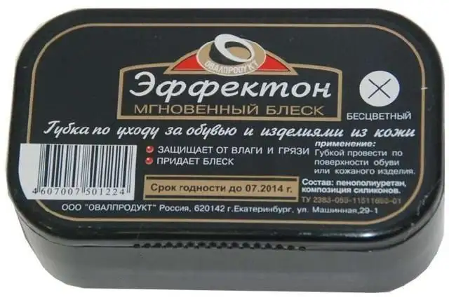 Изображение загружено обработкой обмена