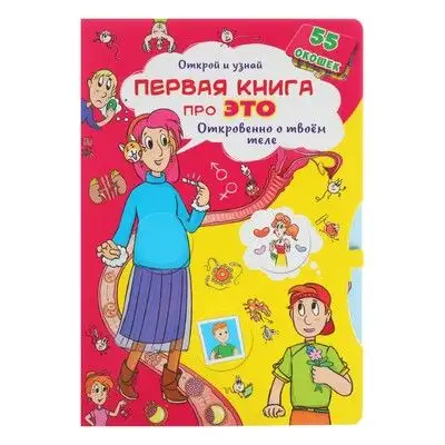 Изображение загружено обработкой обмена
