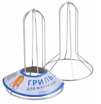 Изображение загружено обработкой обмена