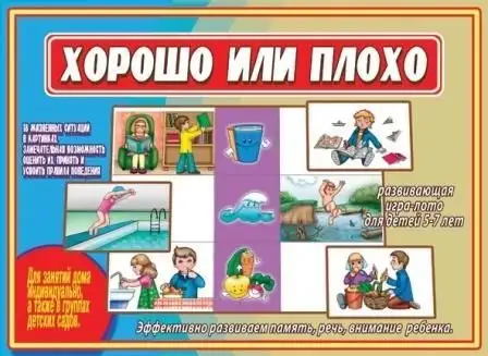 Изображение загружено обработкой обмена