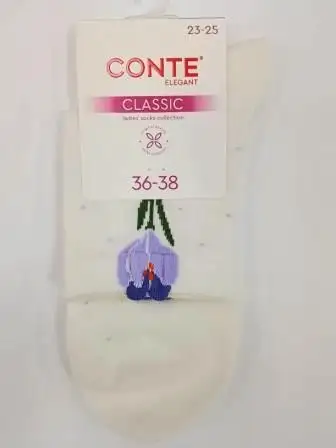 Изображение загружено обработкой обмена