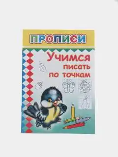 Изображение загружено обработкой обмена