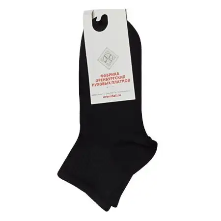 Изображение загружено обработкой обмена