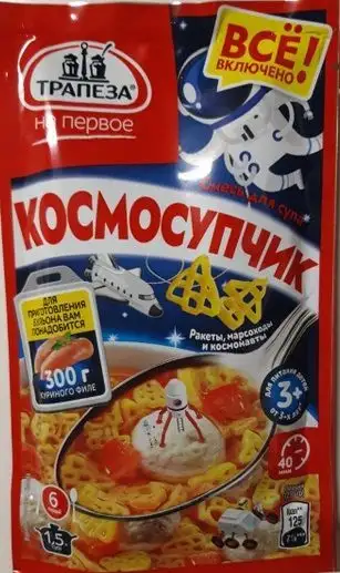 Изображение загружено обработкой обмена