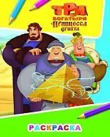 Изображение загружено обработкой обмена