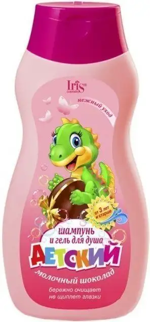 Изображение загружено обработкой обмена