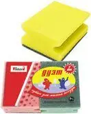 Изображение загружено обработкой обмена