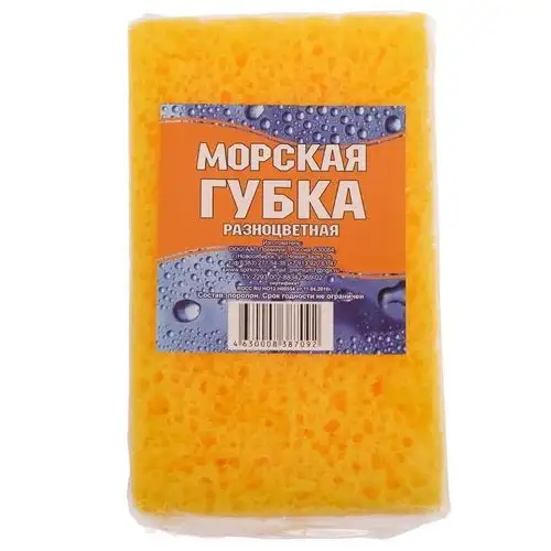 Изображение загружено обработкой обмена