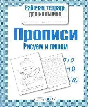 Изображение загружено обработкой обмена