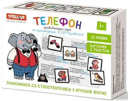 Изображение загружено обработкой обмена