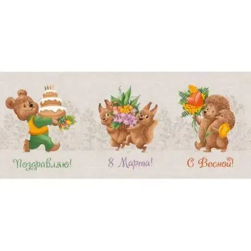 Изображение загружено обработкой обмена