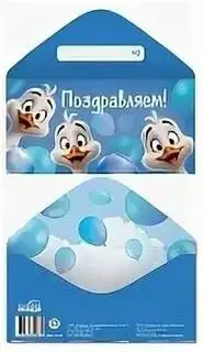 Изображение загружено обработкой обмена