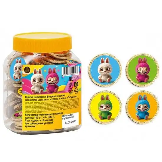 Изображение загружено обработкой обмена