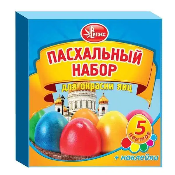 Изображение загружено обработкой обмена