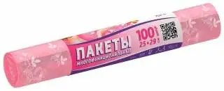 Изображение загружено обработкой обмена