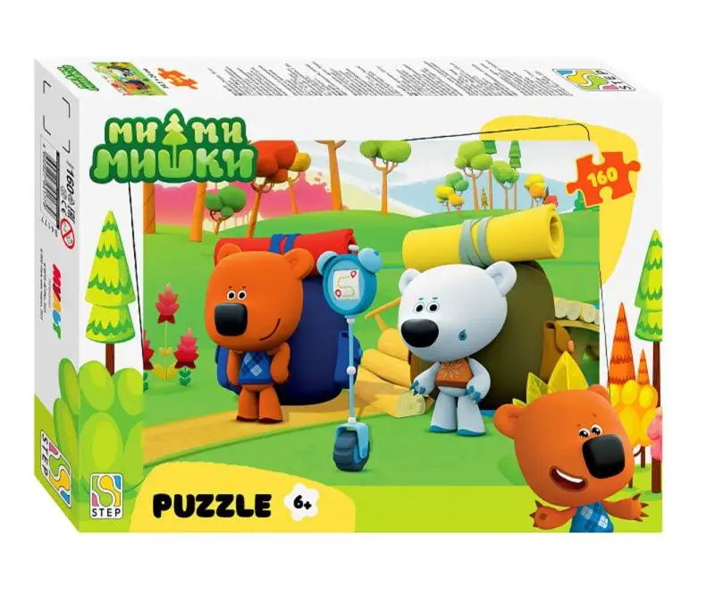 Изображение загружено обработкой обмена