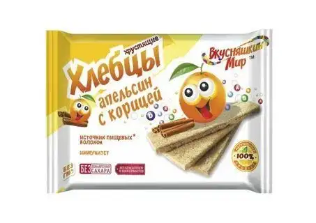 Изображение загружено обработкой обмена