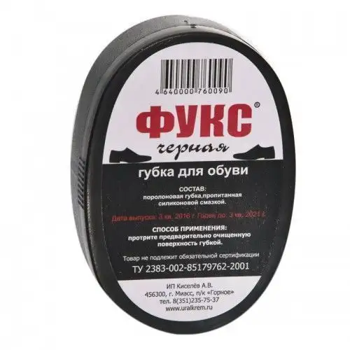 Изображение загружено обработкой обмена