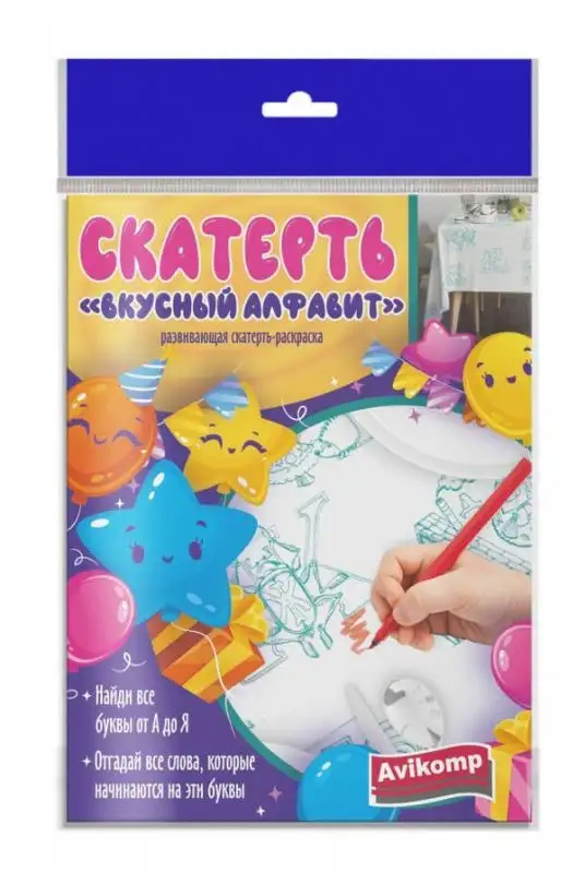 Изображение загружено обработкой обмена