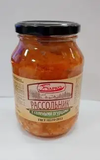 Изображение загружено обработкой обмена