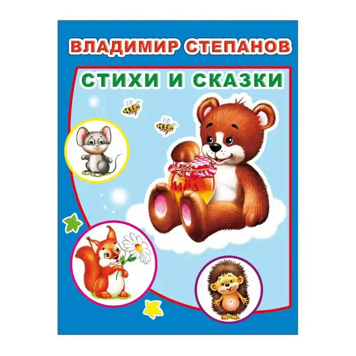 Изображение загружено обработкой обмена
