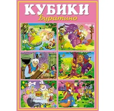Изображение загружено обработкой обмена