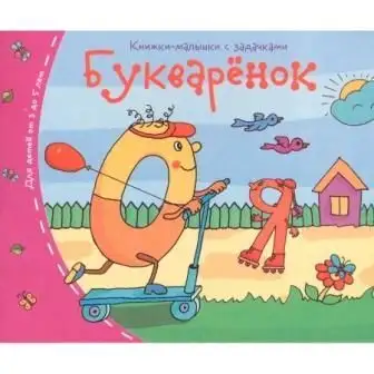 Изображение загружено обработкой обмена