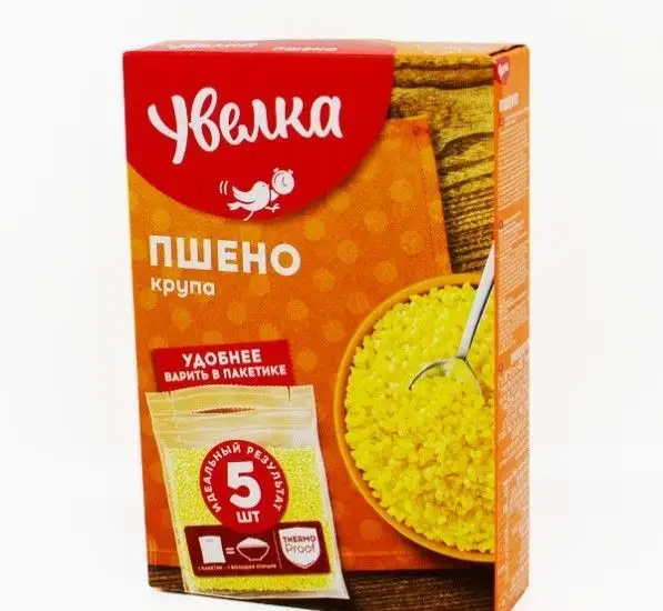 Изображение загружено обработкой обмена